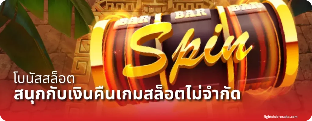 tkbfun